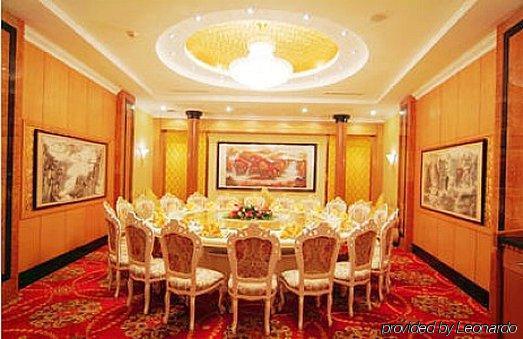 Crown Wuhan Restaurante foto